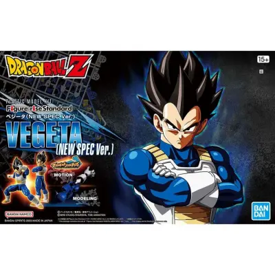 Bandai Figure-rise Standard โมเดลประกอบที่มีมาตรฐาน