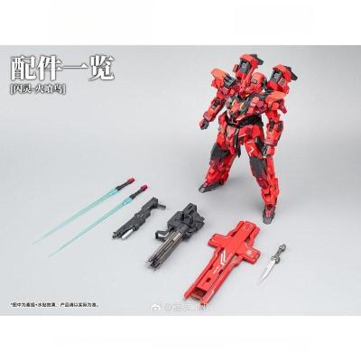 โมเดลชุดประกอบ 1/100 ของ บริษัท แคท แมนูแฟคเจอริ่ง รุ่น ฟานเทม - ฟายร์บิร์ด