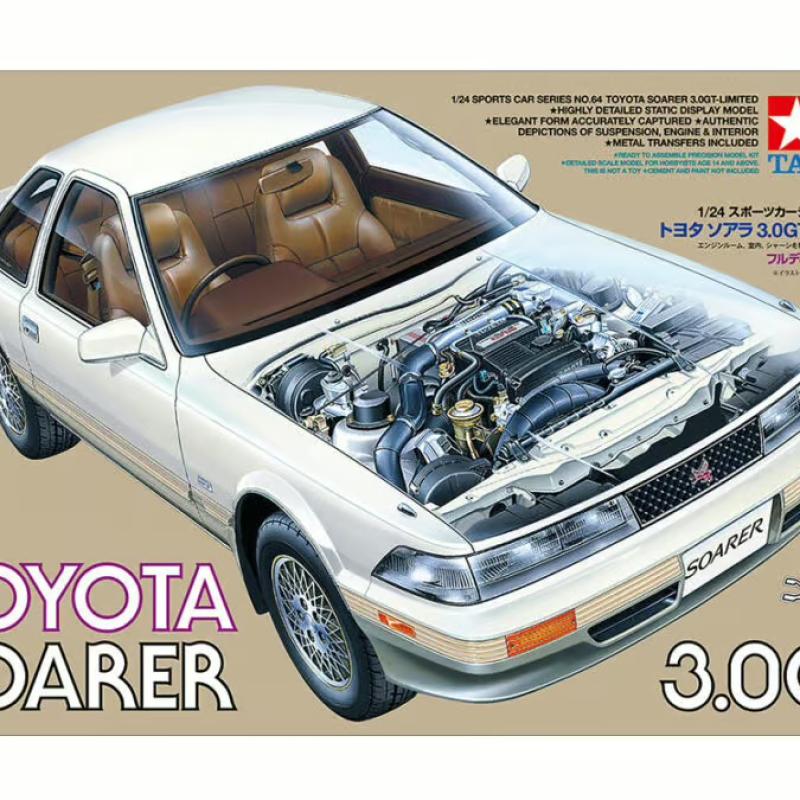 ชุดโมเดล Tamiya 24064 Toyota Soarer 3.0GT