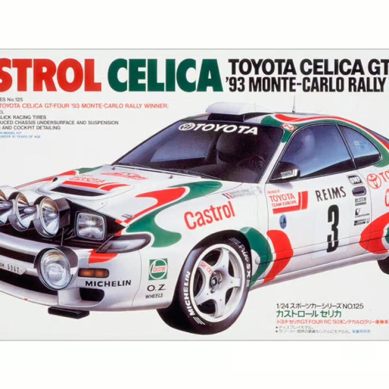 田宮1/24嘉實多豐田Celica GT-Four ST185拉力賽車模型