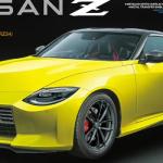 ชุดโมเดล Tamiya 24363 1/24 Nissan Z