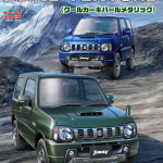 Jimny JB23 (Rand Venture/Cool Khaki Pearl Metallic)"