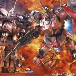 Bandai MG 1/100 ยูนิคอร์น กันดั้ ฉากหน้ากล่อง รุ่นพิเศษ