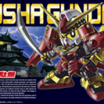 Gundam SD Legend BB373 武者钢弹 5060416