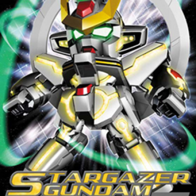 SD Gundam G Generation Neo BB297: Star Gundam 5057595