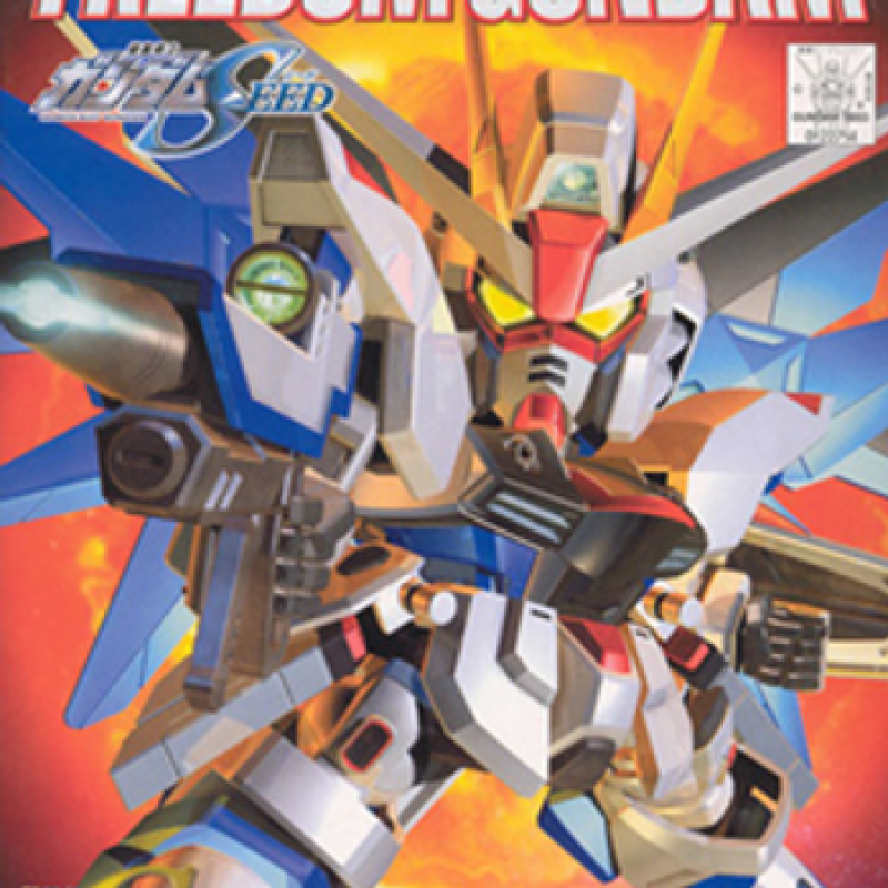 Gundam SD GGeneration Neo G BB257: Freedom Gundam 5057594
