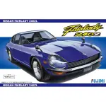 富士美1/24日產Fairlady 240ZL模型套件