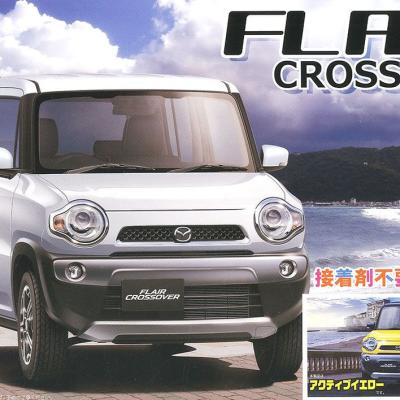 Mazda Flair Crossover model car (Vibrant Yellow)