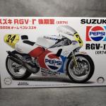 富士美1/12鈴木RGV-Γ XR74 1988年Pepsi賽車模型