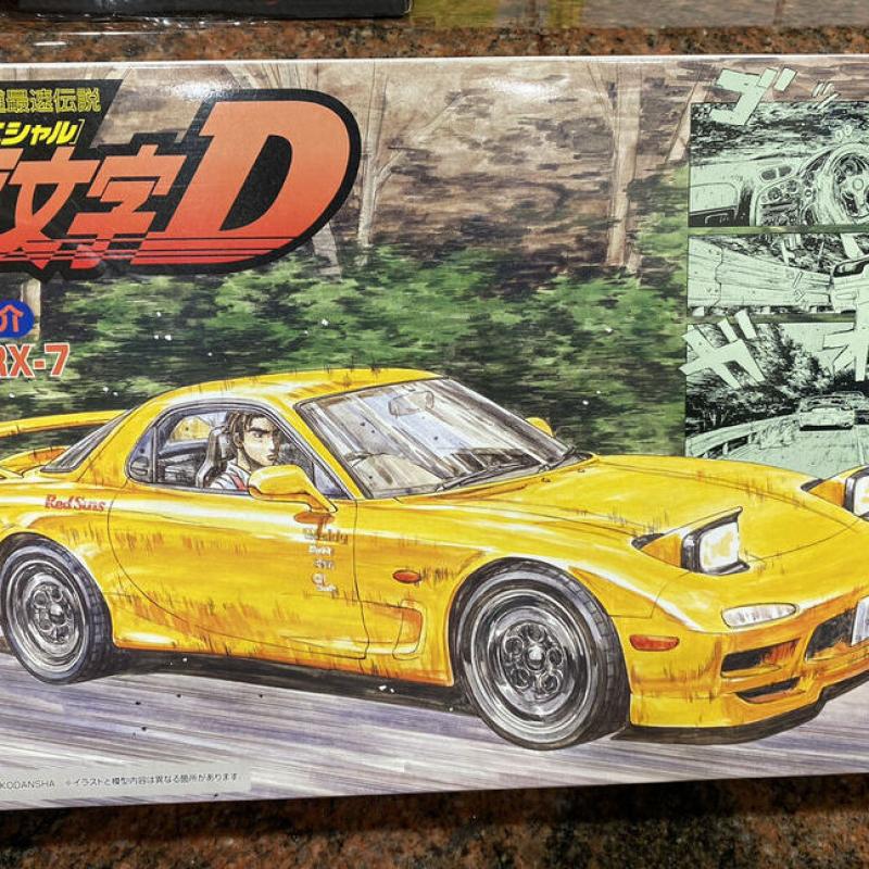 富士美1/24馬自達RX-7 FD3S 1999模型車