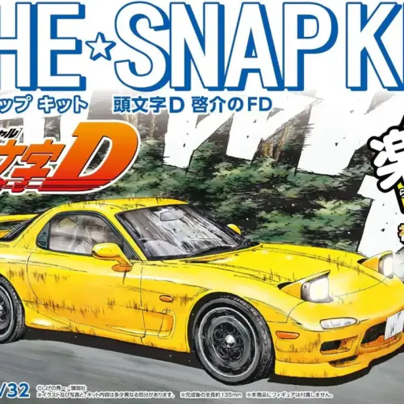Aoshima - Initial D Takahashi Keisuke's FD 6550