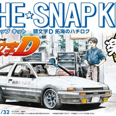 Aoshima Initial D Fujiwara Takumi AE86 model car