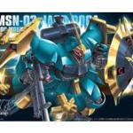 1/144 HGUC MSN-03 乍德·多加 (基尼·古斯专用机)