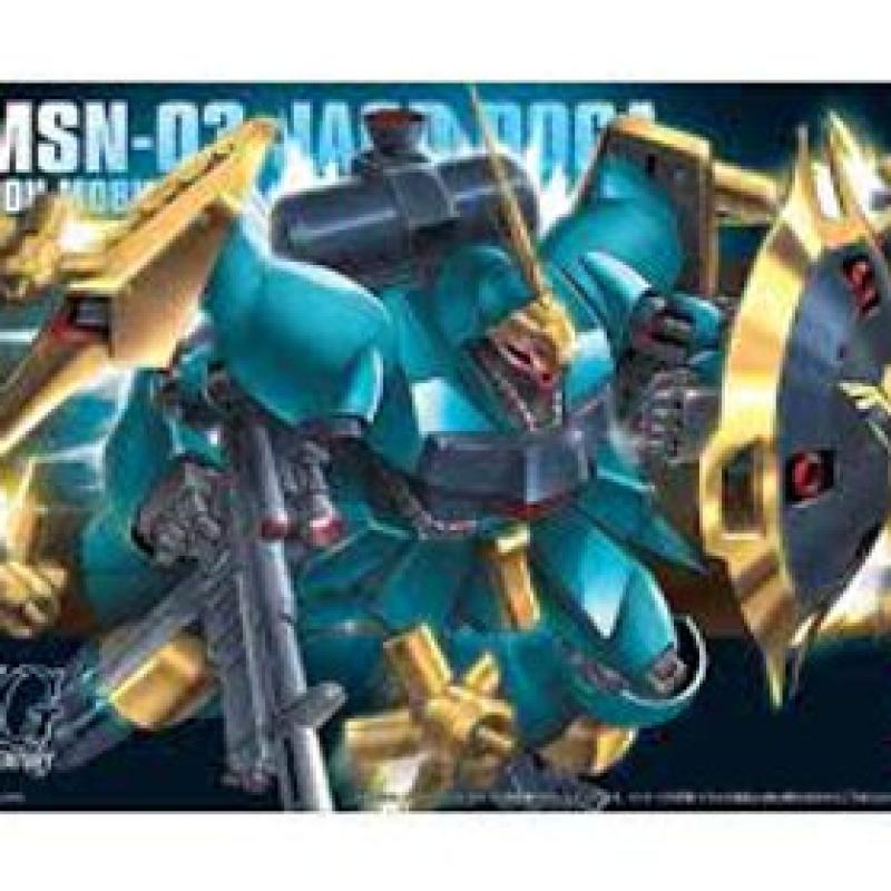 1/144 HGUC MSN-03 乍德·多加 (基尼·古斯专用机)