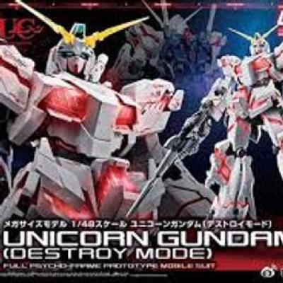 Bandai 1/48 ยูนิคอร์น กันดั้ม โมเดลโมเดลโมเดล