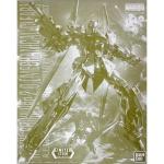 MG 百式 2.0 透明版