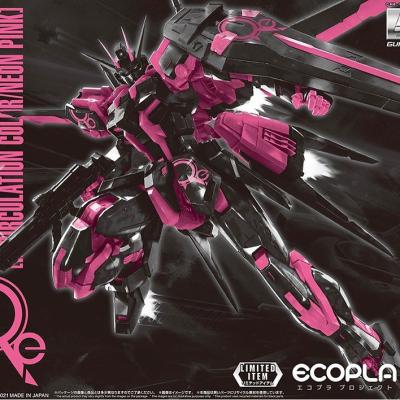 Gundam Base จำกัด MG กันดั้ม Ver.RM สีชมพูนีออน