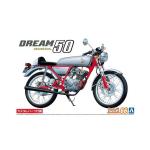 1/12 รถจักรยานยนต์ฮอนด้า Dream 50 '97 Custom โมเดลประกอบ