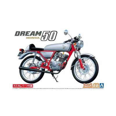 1/12 รถจักรยานยนต์ฮอนด้า Dream 50 '97 Custom โมเดลประกอบ