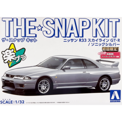 Qingdao 1/32 Nissan R33 Skyline GT-R Silver Snap Kit