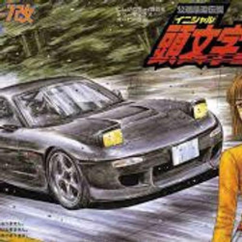 โมเดลกิต 1/24 ของฟูจิมิ รุ่น RX-7 FD3S ของตัวละคร คียะโก