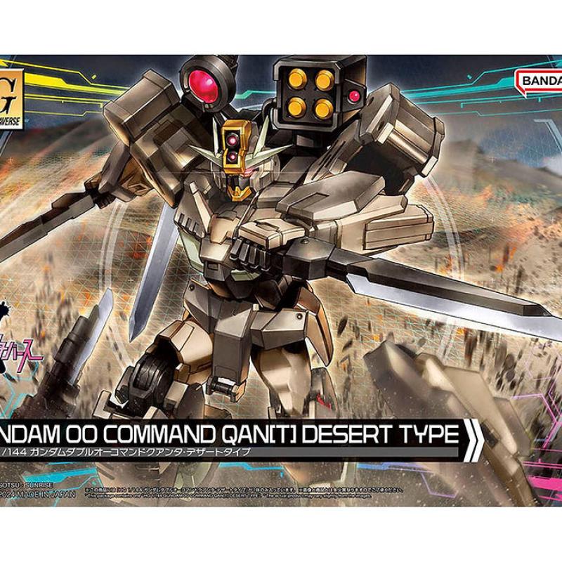 HG 1/144 量子型00指揮官鋼彈沙漠型