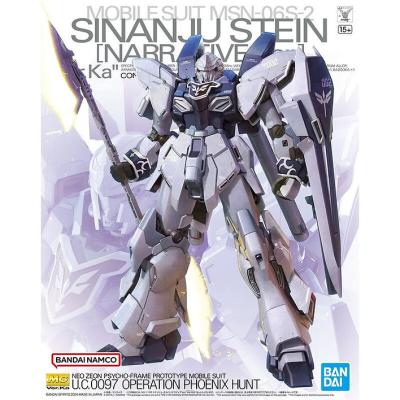 MG 1/100 ซินอันจูสตันอิน (เวอร์ชัน NT) Ver.Ka