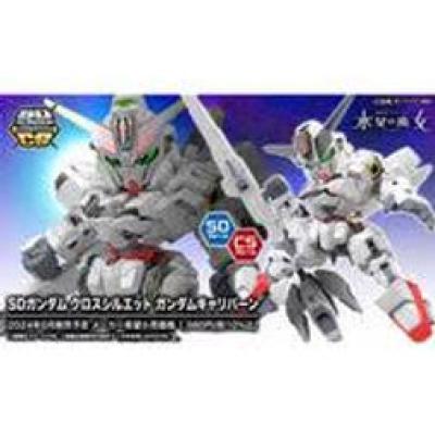 Bandai SD กันดั้ม Cross Silhouette คาลิแบนกันดั้ม