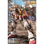 BANDAI MG 1/100 Heavy Artillery Gundam EW Version