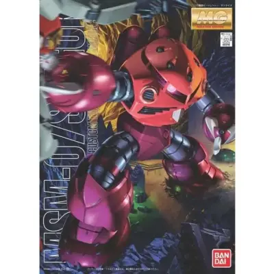 BANDAI MG 1/100 Marsha Special Mole Crab 5061576