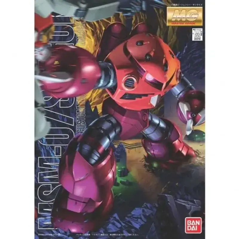 BANDAI MG 1/100 Marsha Special Mole Crab 5061576