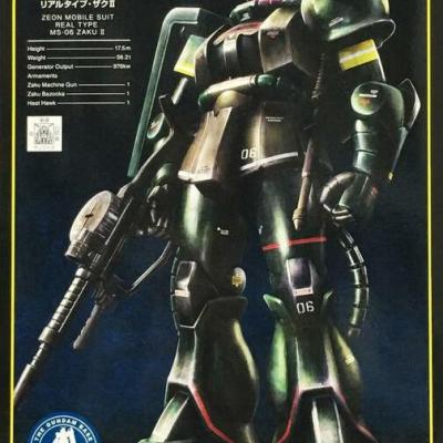 HG MS-06 Zaku II Real Type ของ Gundam Base