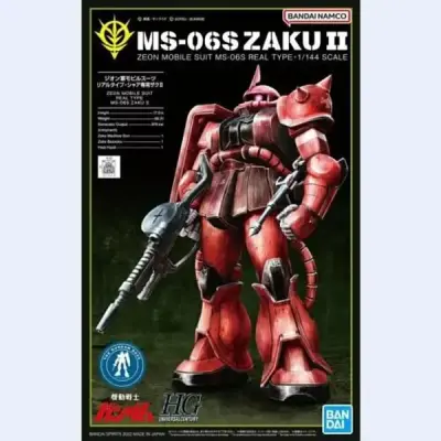 HG 1/144 ฐานกันดั้ม รุ่นพิเศษของมาซา โซกุ II (รุ่นสมจริงในศตวรรษที่ 21)