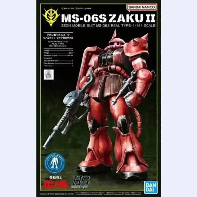 HG 1/144 高達基地限定 馬沙專用渣古II（21世紀真實型）