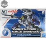 HG The Gundam Base 限定版 Narrative Gundam B型裝備