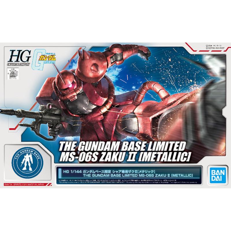 HG 1/144 夏亞專用薩克II [金屬色]