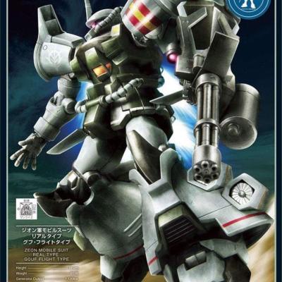 โมเดล Gundam HGUC 1/144 รุ่น Tiger Flight Type