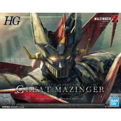 HG 1/144 ไอรอนแมน อินฟินิตี้ เวอร์ชัน 5055323