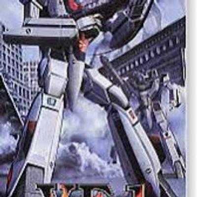 Hasegawa 1/72 VF-1 โมเดลเครื่องบินทรงเปลี่ยนรูป