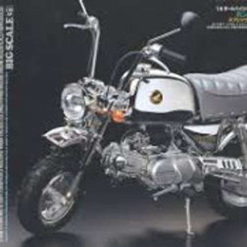 โมเดลพิเศษของ Honda Gorilla ขนาด 1/6 จาก Tamiya ในฤดูใบไม้ผลิของปี