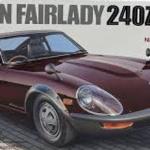 田宮1/24日產Fairlady 240ZG模型