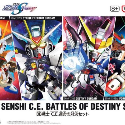 BANDAI SD 自由、強自、命運、脈衝高達套裝