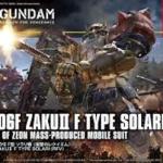 ชุดโมเดล Bandai 5066702 - 1/144 HG MS-06F Zaku II F Type Solari (RFV)