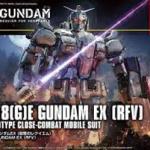 HG 1/144 กันแด (Bandai) กันดั้ม EX (Reborn) RX-78(G)E