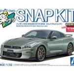 1/32 รุ่น Nissan GT-R R35 ปี 2024 สีเขียวมรกต โมเดล