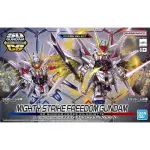 Bandai SDCS Universal Attack Freedom Gundam 5067173