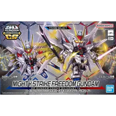 Bandai SDCS Universal Attack Freedom Gundam 5067173