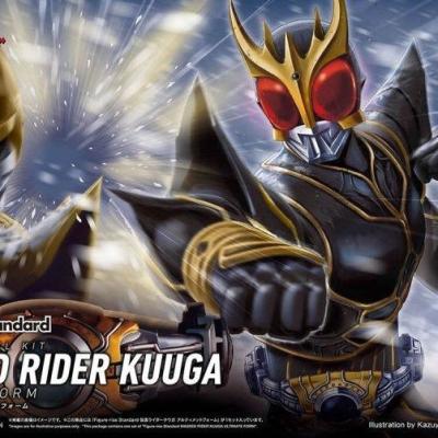 Bandai Figure-rise Standard 幪面超人古迦