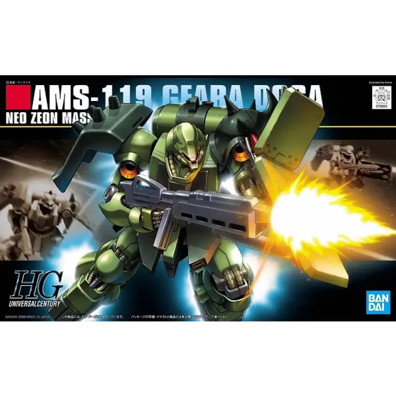 Bandai HGUC 1/144 Geara Doga 高達模型 5060957