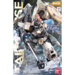 MG 1/100 โมบิลสูญญีส์ I EW เวอร์ชัน